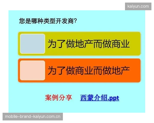 转播合同谈判中的谈判策略实务分享